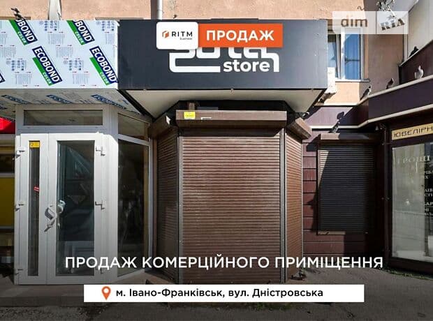 Продаж комерційного приміщення на вул. Дністровська 63, площа 86.7 кв.м