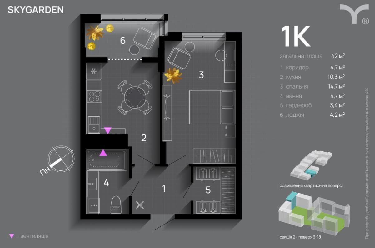Продаю квартира поруч центру в ЖК "Skygarden"