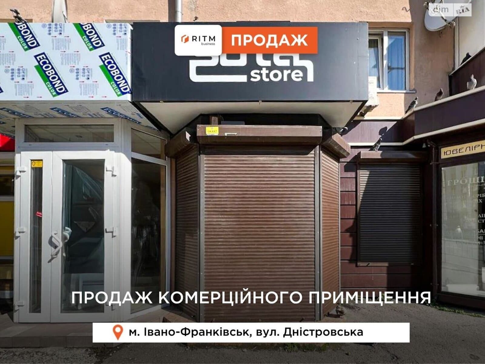 Продаж комерційного приміщення на вул. Дністровська 63, площа 86.7 кв.м