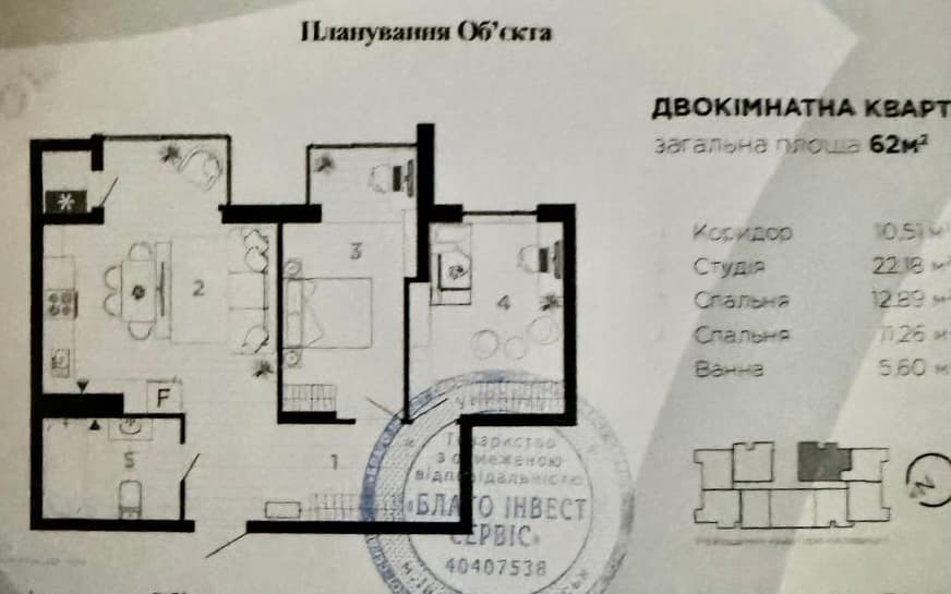 2-к мебльована Манхетен